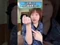 【ツボ押しで解消‼︎】宿便はがしてスルッと快便に‼︎#shorts