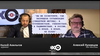 Быль О Правах Свидетели Иеговы В России