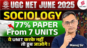 UGC NET Sociology 2025 | UGC NET Sociology Important Units 2025 | UGC NET Sociology By Manoj Sir