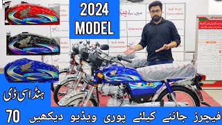 honda cd70 2024 model detailed review price in Pakistan | mototrend.pk