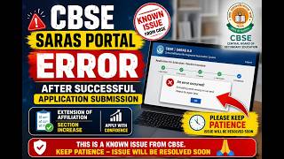 CBSE SARAS Portal Error After Submission | Extension & Section Increase Issue | Known CBSE Problem