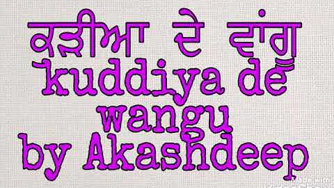 Kuddiya De Wangu by Akashdeep