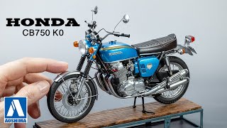 АОСИМА 1/12 HONDA CB750 K0 AOSHIMA 1/12 HONDA CB750 K0