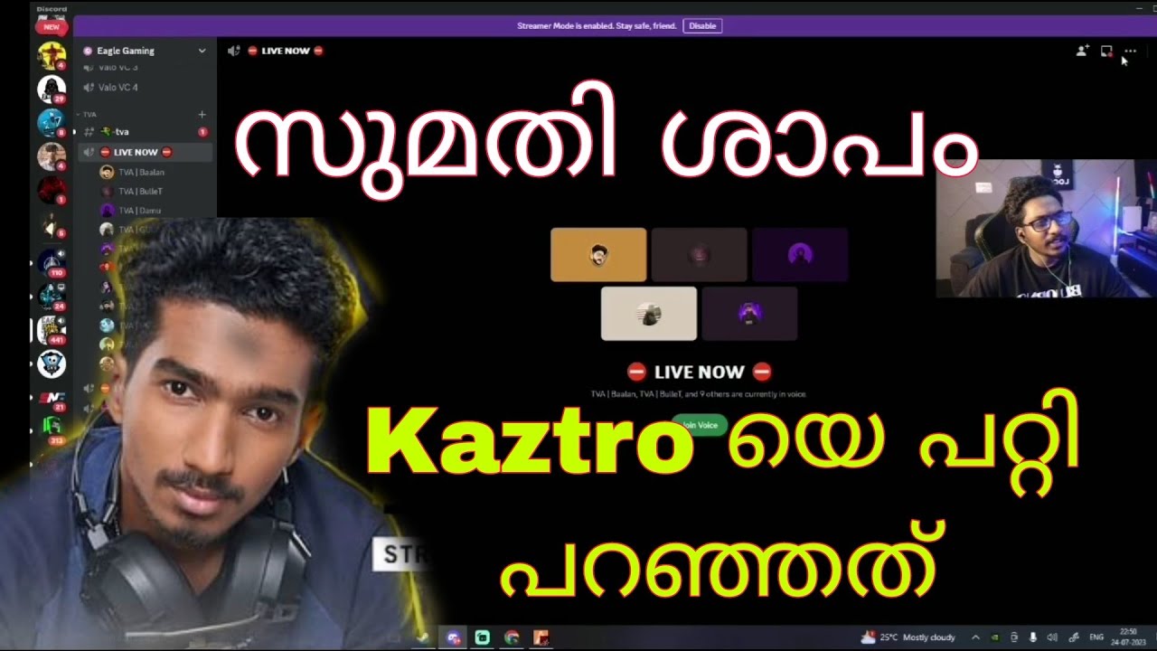സുമതി ശാപം😂 eagle gaming talking about kaztro | എല്ലാം പറഞ്ഞു ഇനി വയ്യ | 
