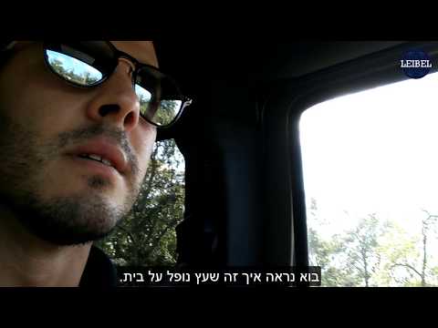 וִידֵאוֹ: מה מכסה ביטוח בעלי הדירות בפלורידה?