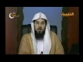 متى يجب الاغتسال او الوضوء الاكبر للشيخ العريفي