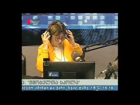 \"მშობელთა სკოლა\" 09.03.16 კვლავ ძუძუთი კვების შესახებ