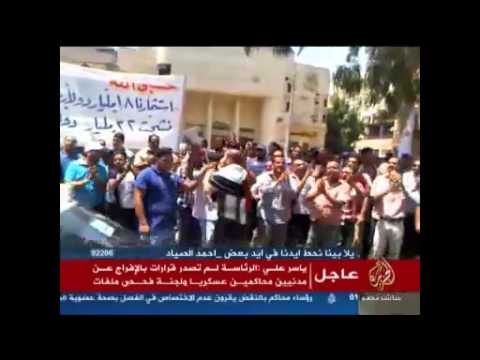 جولة أخبار المحافظات يوم 14-7-2012