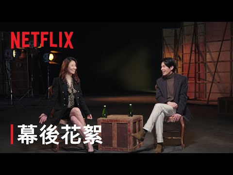 Netflix 台劇《模仿犯》劇情評論，媒體操弄下的連環殺人案與人性極限辯證｜影片