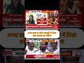 महायुति में हसी, ख़ुशी का माहौल ! #maharashtra #devendrafadanvis #eknathshinde #aajtak #shortsfeed