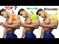 7 تمارين تجعل الكتف تنمو بسرعة كمال الاجسام - Shoulder exercises