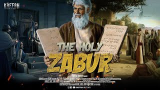 Kupas Tuntas Bedah Isi Kitab Zabur Yang Diturunkan Kepada Nabi Daud Untuk Bani Israel