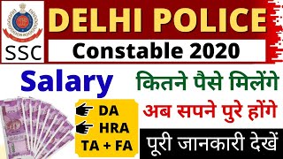 Delhi Police Constable Salary 2020 and Promotion and Basic Pay Full Details