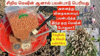 Manual Seed Drill | Seeder machine in India | Hand Push Seeder Machine | Valluvan Agro | Kadiri1812