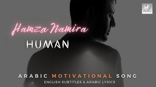 Video thumbnail of "Hamza Namira - Ensan - Learn Arabic"