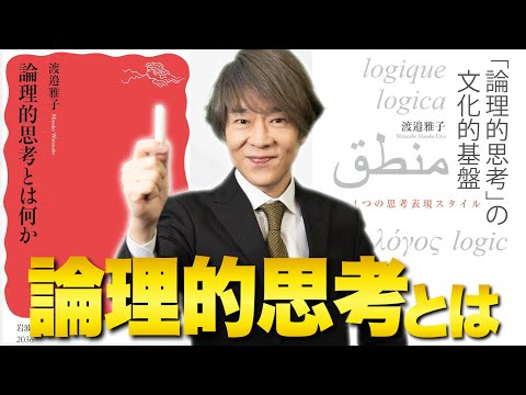 宗慶二の国語チャンネル - YouTube