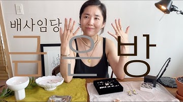 저의 매일하는 악세사리입니다.