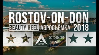 ROSTOV-ON-DON Beauty Reel 2018