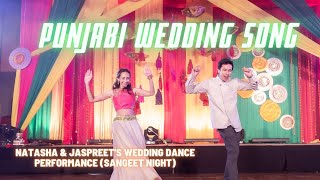 Punjabi Wedding Song || Indian Wedding Dance Performance