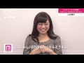 ミス日大(法)2015 山田澪花 ミスキャン100の質問Q36～40