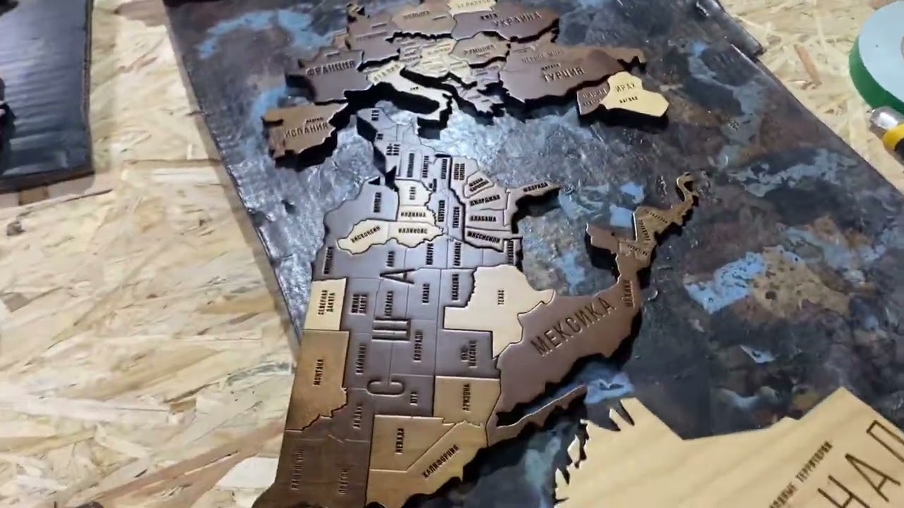 Карта Мира , модель «Nut Mix» итальянская прозрачная отделка. Снимаю перед отправкой