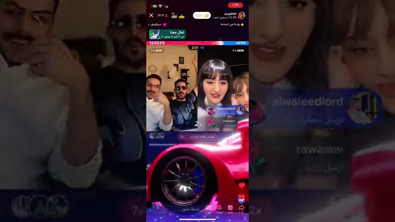 بث ميار و مشاري و سلطان بن نايف