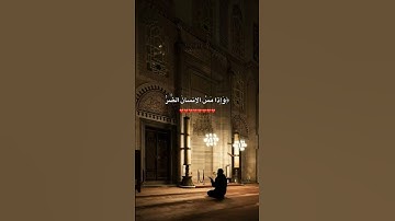 سورة يونس❤️‍🩹 #القرآن #اكسبلور #المصحف #القرآن_الكريم #تيك_توك #تلاوة_خاشعة #عبدالرحمن_مسعد