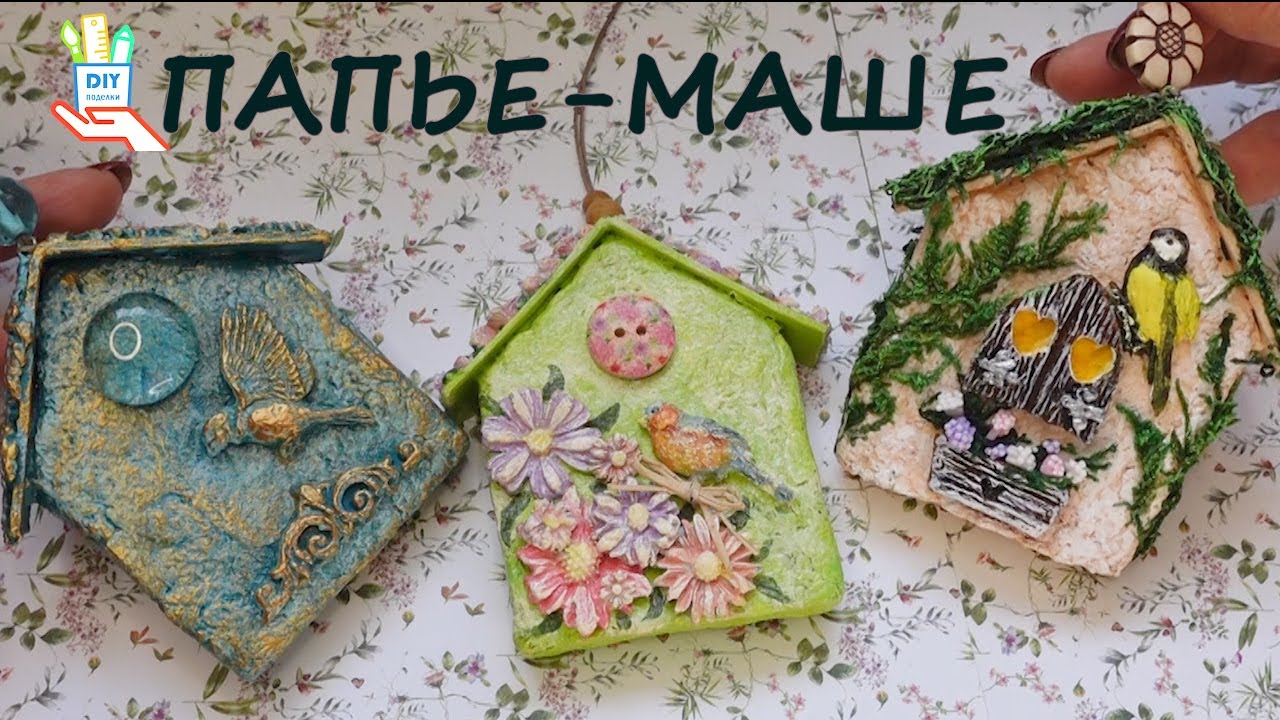 ♻️Домики - весенний  декор [diy]