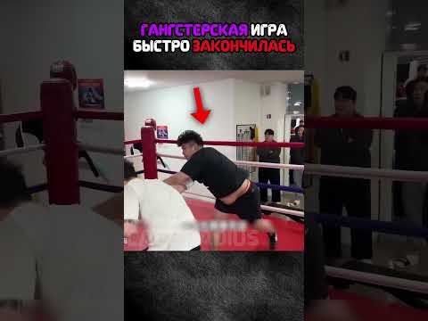 Вот что они сделали с тем гангстером 😳
