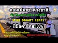 วิธีแก้คอมเม้นหายคอมเม้นไม่ขึ้นปี2020 - YouTube