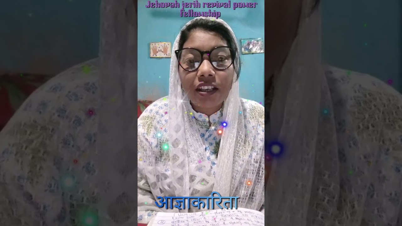 Lent prayer day 5 | Sis - Anitha Bajra | Sermon | Obedience | 23 February 2026