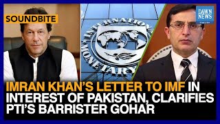 Imran Khan's Letter To IMF In Interest Of Pakistan: PTI's Gohar Ali Khan | Dawn News English