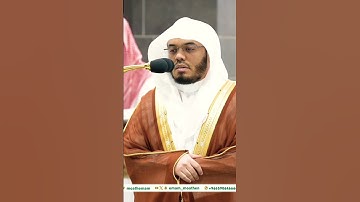 تلاوة بصوت فضيلة الشيخ د. ياسر الدوسري || وإنك لعلى خلقٍ عظيم