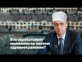 Кто зарабатывает миллионы на омском здравоохранении?