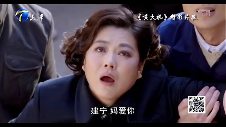 《群英會》20170412：王茜華講述都市情感劇 《黃大妮》背後的故事 - 天天要聞