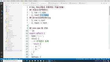 불뚝TV - 웹표준 사이트 만들기 394 - Vue.js, vuex, vueRouter, Vue-cli