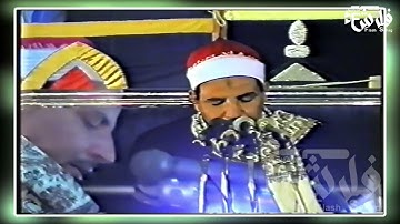 تلاوة خاشعة ( فسبحان الله حين تمسون وحين تصبحون )☆ تلاوة عطرة للشيخ محمود سلمان الحلفاوى 2003