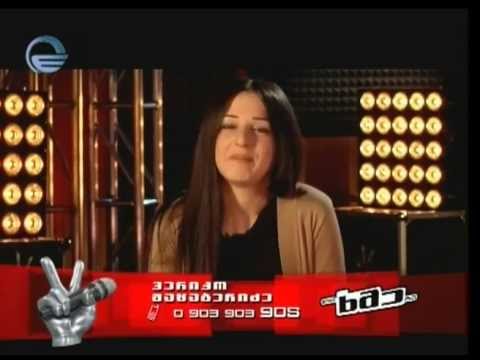 ვერიკო მაცაბერიძე - I Wish