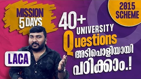 LACA/previous year questions/🔥🔥