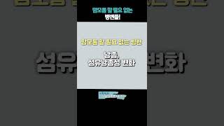 맘모톰 할 필요없는 병변들!? #맘모톰 #비증식성병변 #섬유선종
