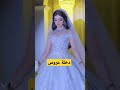 زغاريد مع الف الصلاة والسلام عليك ياحبيب الله محمد 
