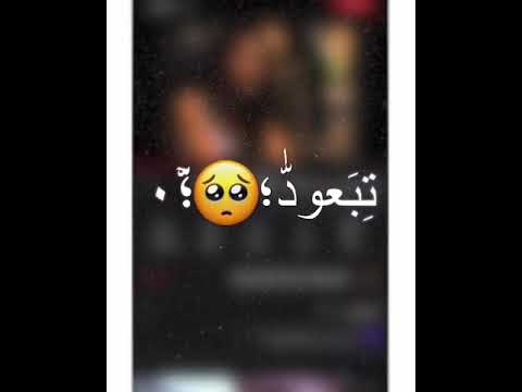 انا ما بدي يااك اياد طنوس حالات واتس