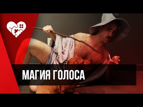 Магия голоса в игре In Verbis Virtus!