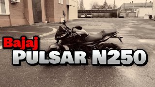 Краткий обзор и первые эмоции о мотоцикле Bajaj Pulsar N250