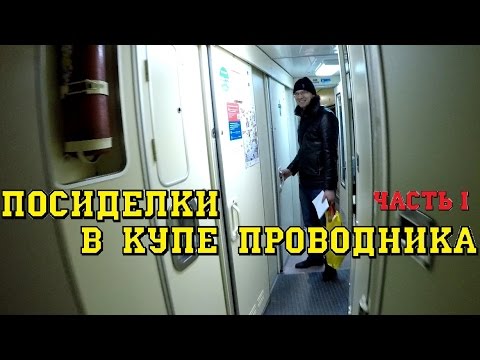 Поезд 068ы