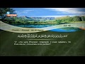 Sourate An Naziat Ahmed Al Ajmi 79 سورة النازعات أحمد العجمي 