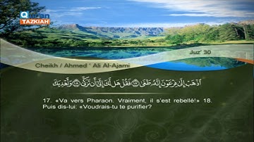 Sourate An Naziat | Ahmed Al-Ajmi (79) سورة النازعات | أحمد العجمي