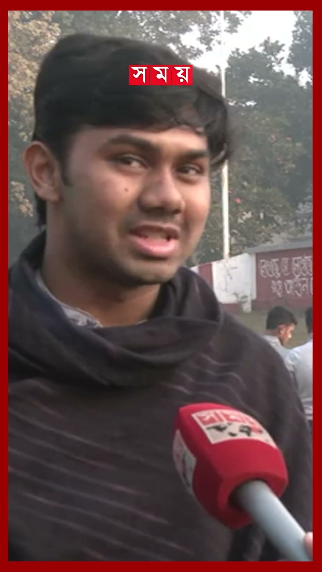 জীবন দিয়ে অর্জিত মাতৃভাষা পেয়েছে আন্তর্জাতিক স্বীকৃতি #shaheedminar #21stfebruary #rajshahi