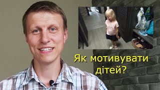 Як впоратися з емоціями в  спілкуванні з дітьми | Життєвий досвід