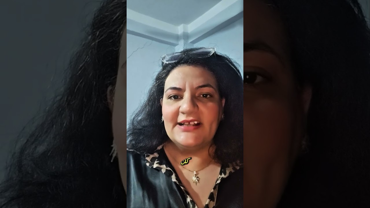 #كان_ياما_كان 